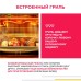 Встраиваемая микроволновая печь Simfer MD2240