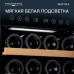 Винный шкаф Meyvel MV33-KBF2