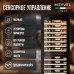 Винный шкаф Meyvel MV110-KBT2 (Slim)