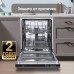 Посудомоечная машина Zigmund & Shtain DW 139.6005 X