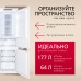 Встраиваемый холодильник Hansa BK307.2NFZC