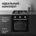 Газовая варочная панель из закаленного стекла Zigmund & Shtain M 26.6 A