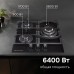 Газовая варочная панель из закаленного стекла Zigmund & Shtain M 26.4 B
