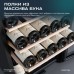 Винный шкаф Meyvel MV30-KBF1