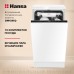 Встраиваемая посудомоечная машина Hansa ZIM426EQ