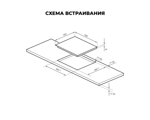 Индукционная варочная поверхность LEX EVI 640 F IV