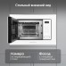 Микроволновая печь Zigmund & Shtain BMO 26 W