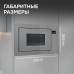 Микроволновая печь Zigmund & Shtain BMO 15.252 G