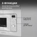 Микроволновка Zigmund & Shtain BMO 16.202 W