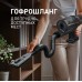 Вертикальный беспроводной пылесос Weissgauff V12 BLDC 630 Marine X-Treme Turbo