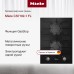 Газовая варочная панель Miele CS7102-1 FL