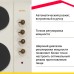 Комбинированная варочная панель Simfer H60Q22O511