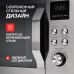 Микроволновая печь Kuppersberg FMW 250 X