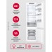 Встраиваемый холодильник Hansa BK347.4NFC