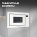 Микроволновка Zigmund & Shtain BMO 15.252 W