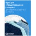 Сушильная машина с тепловым насосом Indesit IAS3725
