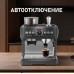 Кофейная станция Weissgauff WCM 685 Barista MaxAroma Pro Inox