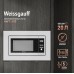 Встраиваемая микроволновая печь Weissgauff HMT-205