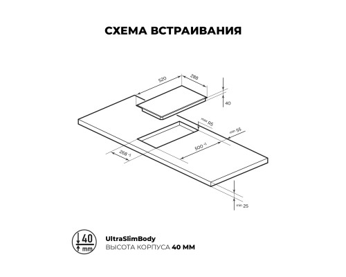 Электрическая варочная панель LEX EVH 320 BL