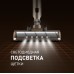 Вертикальный беспроводной пылесос Weissgauff V12 BLDC 630 Bronzo Beige X-Treme Turbo