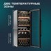 Винный шкаф Meyvel MV98-KBF2
