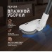 Вертикальный беспроводной самоочищающийся пылесос Weissgauff V20 BLDC Wash&Dry Dust Station