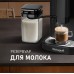Кофемашина Weissgauff WCM-325 Black Automatic Touch Cappuccino