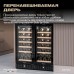 Винный шкаф Meyvel MV31BIG-KBT1