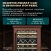 Винный шкаф Meyvel MV46PRO-KBT2 (Итальянский орех)