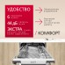 Встраиваемая посудомоечная машина Hansa AutoOpen ZIM426EBO