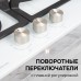 Газовая варочная панель из закаленного стекла Zigmund & Shtain M 26.4 W