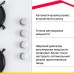 Газовая варочная панель Simfer H60K40C000
