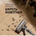 Вертикальный беспроводной пылесос Weissgauff V12 BLDC 630 Bronzo Beige X-Treme Turbo