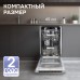 Посудомоечная машина Zigmund & Shtain DW 314.4