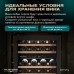 Винный шкаф Meyvel MV46NH-KBT2