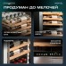 Винный шкаф Meyvel MV47PRO-KWB2