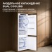 Холодильник Zigmund & Shtain BR 23 X