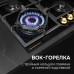 Газовая варочная панель из закаленного стекла Zigmund & Shtain M 26.6 A