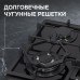 Газовая варочная панель из закаленного стекла Zigmund & Shtain M 26.6 A
