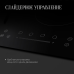Варочная панель электрическая Kuppersberg ECS 603