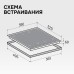 Стеклокерамическая варочная панель Zigmund & Shtain CI 29.6 W