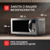 Микроволновая печь Kuppersberg FMW 250 X