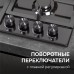 Газовая варочная панель Zigmund & Shtain G 14.6 B