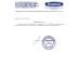 Внешний блок мульти сплит-системы на 5 комнат Бирюса BM5-H42/4DR3