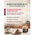 Кофемашина Nivona CafeRomatica NICR 555