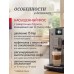 Кофемашина Nivona CafeRomatica NICR 555