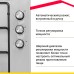 Газовая варочная панель Simfer H45V30M420
