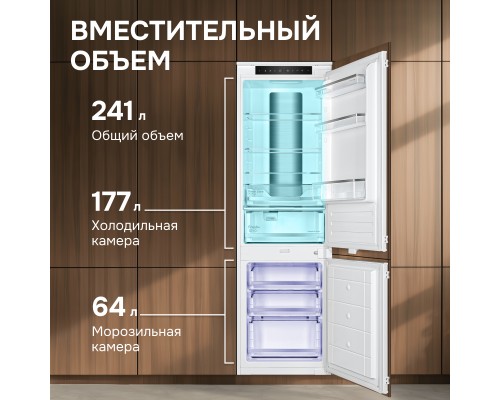 Холодильник Zigmund & Shtain BR 24 X