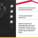Комбинированная варочная панель Simfer H60N26S516