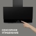 Вытяжка Zigmund & Shtain K 151.6 B